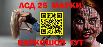 гидра Донецк