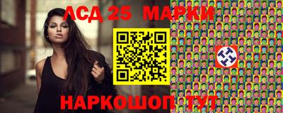 2c-b Балаково