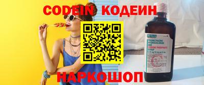 гидра Донецк