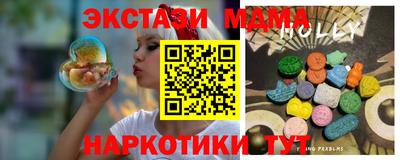 ПСИЛОЦИБИНОВЫЕ ГРИБЫ Балашиха