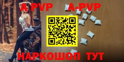 гидра Донецк