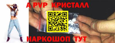 2c-b Балаково