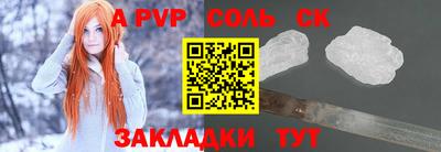 СК Донской