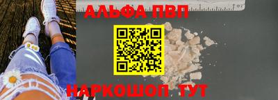 гидра Донецк