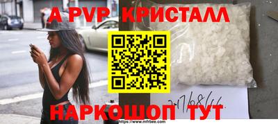 гидра Донецк