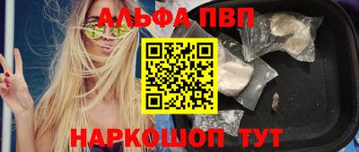 гидра Донецк