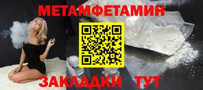 ПСИЛОЦИБИНОВЫЕ ГРИБЫ Балашиха