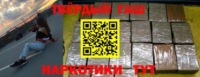 2c-b Балаково