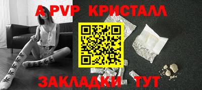 гидра Донецк