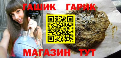 мяу мяу кристалл Кимры