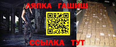 2c-b Балаково