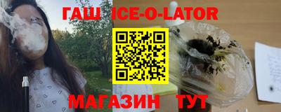 гидра Донецк