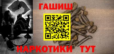 ПСИЛОЦИБИНОВЫЕ ГРИБЫ Балашиха