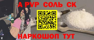 СК Дубна