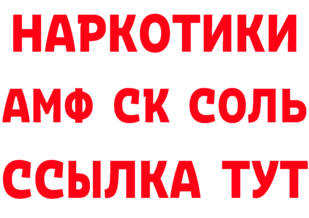 ГАШ 40% ТГК маркетплейс это гидра Лысьва