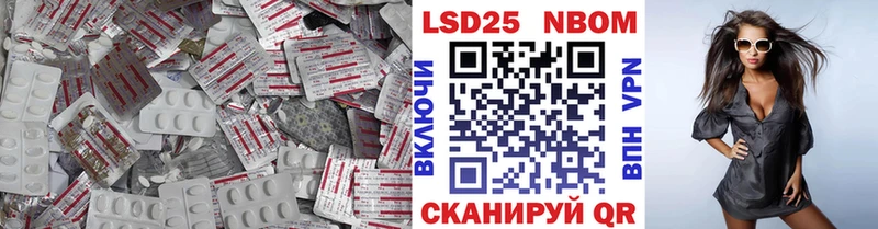 где купить OMG ТОР LSD-25 экстази кислота Лысьва
