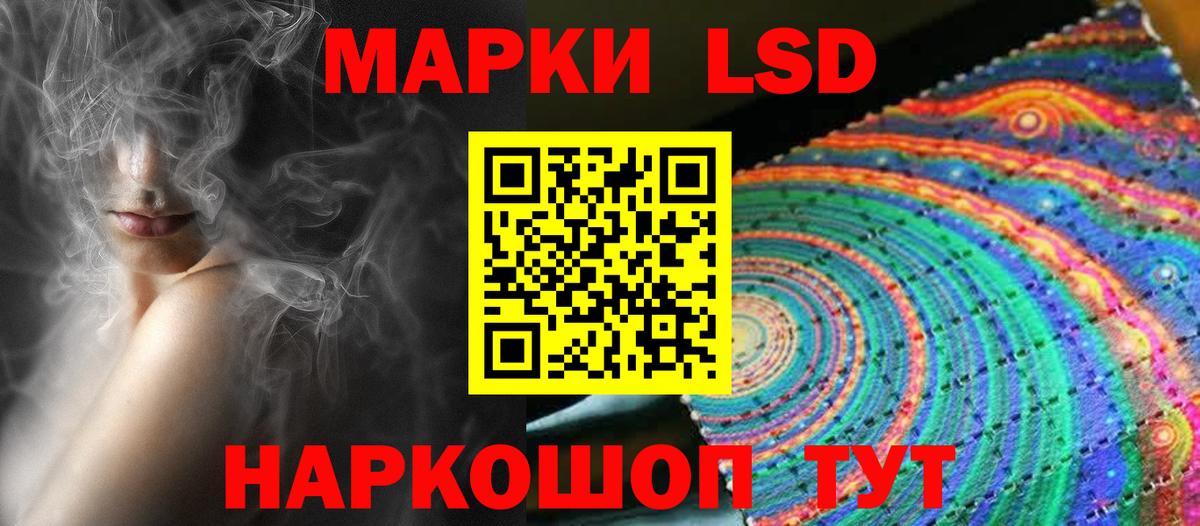 ЛСД экстази ecstasy Лысьва