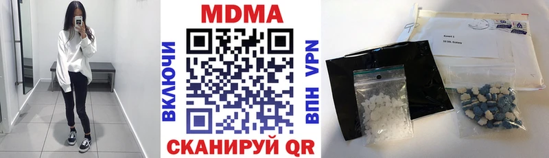 МДМА кристаллы  цены   Лысьва 