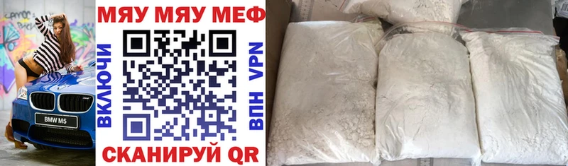 площадка формула  где купить наркоту  Лысьва  МЕФ кристаллы 