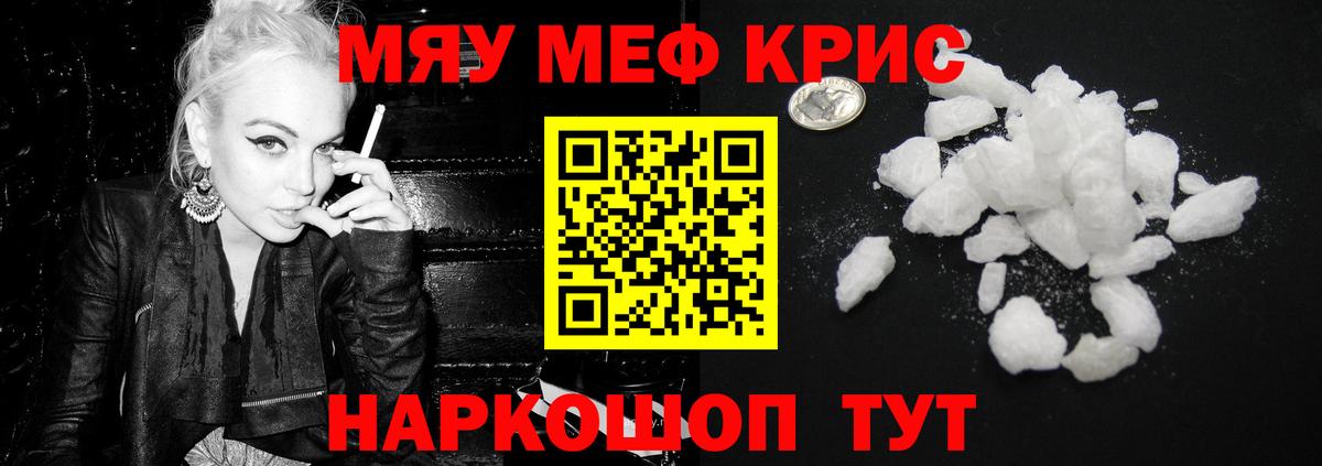 Мефедрон VHQ  купить закладку  Лысьва  Вход с VPN  МЕФ 