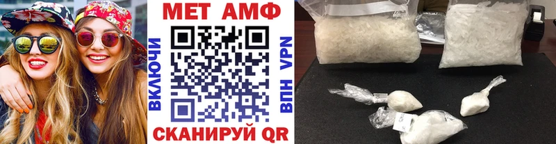 Первитин Methamphetamine Лысьва