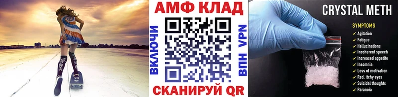 Метамфетамин витя  Лысьва 