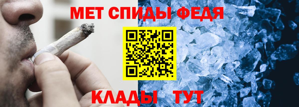 Первитин пудра Лысьва