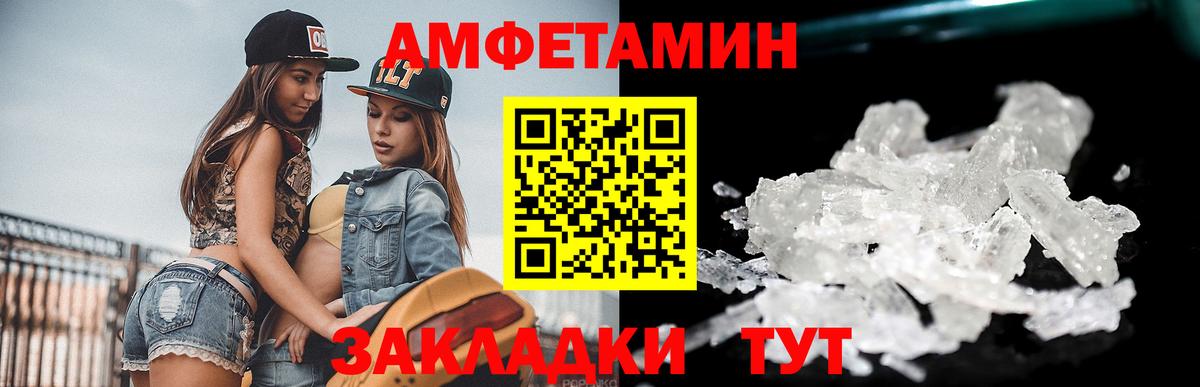 Метамфетамин  Вход с VPN  МЕТАМФЕТАМИН Декстрометамфетамин 99.9%  Лысьва  МЕТАМФЕТАМИН Декстрометамфетамин 99.9% 