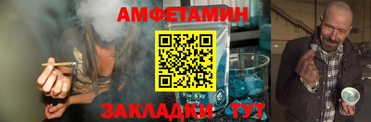 МЕТАМФЕТАМИН мет  Первитин  Лысьва  МЕТАМФЕТАМИН мет 