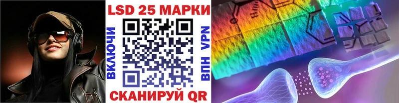 Марки 25I-NBOMe 1,5мг  кракен вход  Лысьва 
