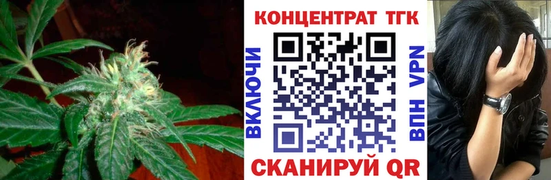 где найти blacksprut рабочий сайт Дистиллят ТГК Wax Лысьва