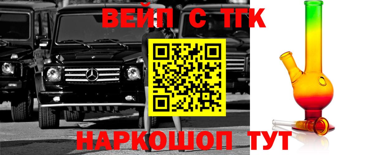 Дистиллят ТГК THC oil Лысьва