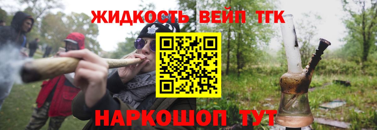 ТГК Wax Лысьва