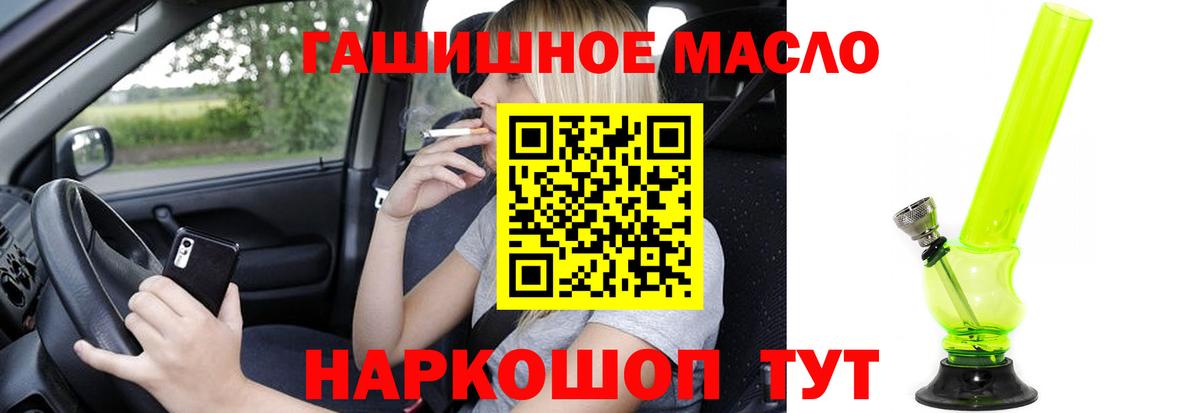 ТГК вейп  Дистиллят ТГК жижа  Лысьва 