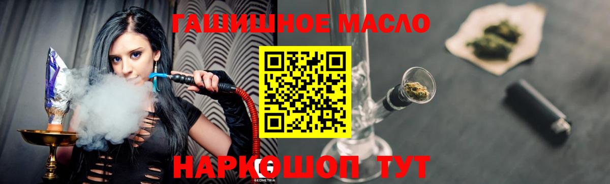 Гашиш  NBOMe  Кодеин  Метамфетамин  Лысьва  ГАШИШ  Кокаин  Конопля  Альфа ПВП СК кристаллы  Меф кристаллы 