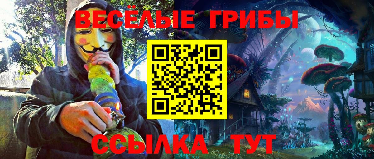 Псилоцибиновые грибы GOLDEN TEACHER  Псилоцибиновые грибы Magic Shrooms  Лысьва  Вход с VPN 